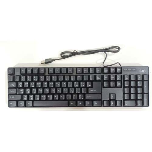 keyboard