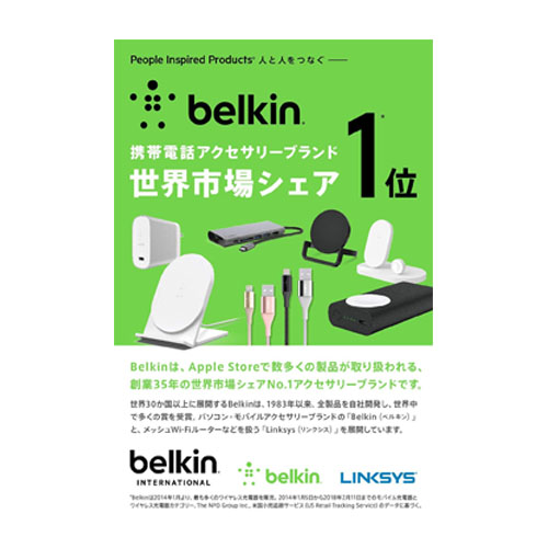 Belkin Boost Charge USB-C Cable with Lightning Connector + Strap (F8J243BT04-WHT)